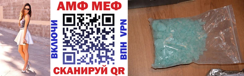 АМФЕТАМИН Premium Гусев