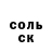 ГАШ хэш Eugene Budiukov