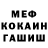 АМФЕТАМИН VHQ Glen Gottilla