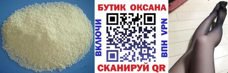 shop телеграм  что такое наркотик  Гусев  Бутират оксана 
