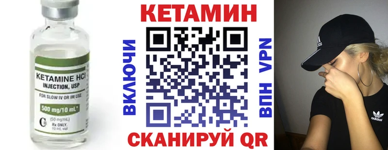 кракен вход  Гусев  КЕТАМИН VHQ  закладка 