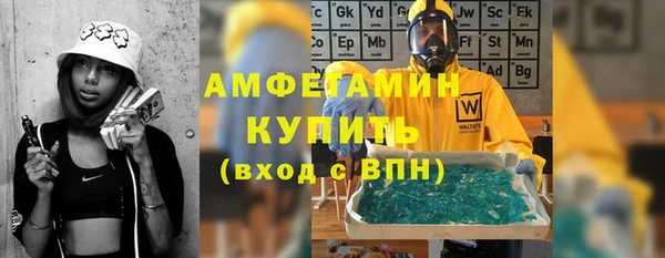 соль курить ск Волосово