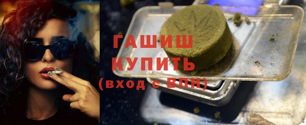 MDMA Вязьма