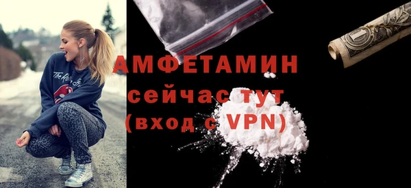 стафф Вяземский