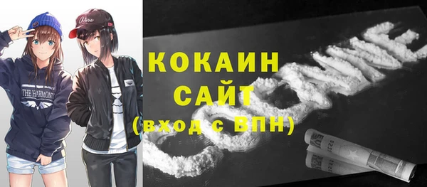 соль курить ск Волосово