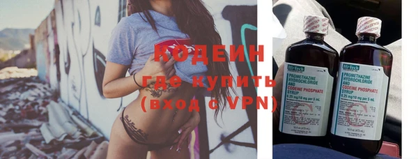 соль курить ск Волосово