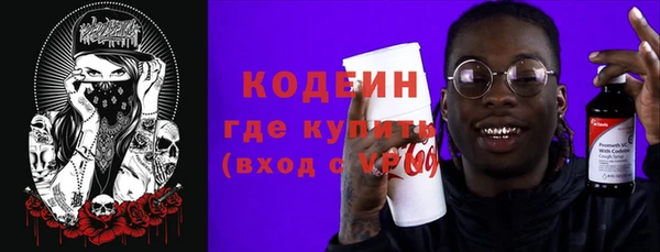 а пвп мука Волоколамск