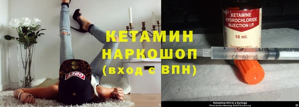 стафф Вяземский