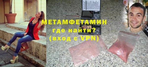 стафф Вяземский