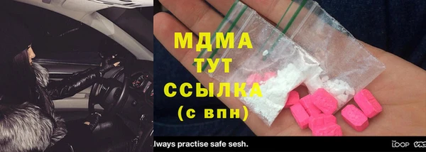 тгк Вязники