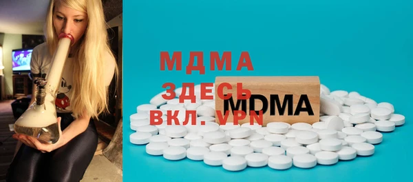 стафф Вяземский