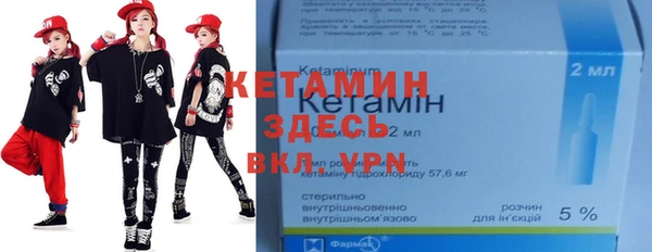 стафф Вяземский