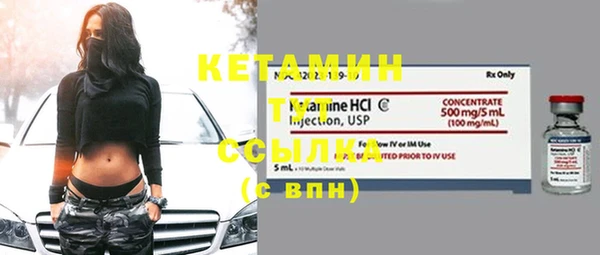 MDMA Вязьма