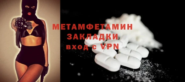 а пвп мука Волоколамск
