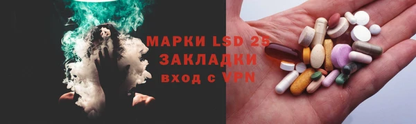 MDMA Вязьма