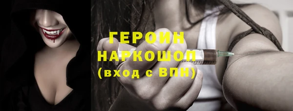 соль курить ск Волосово