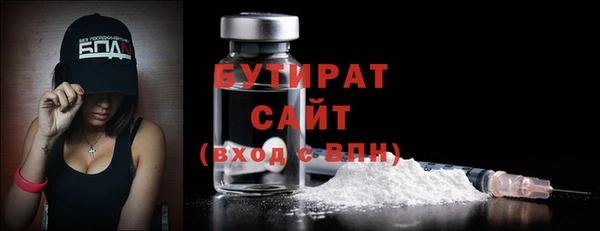а пвп мука Волоколамск
