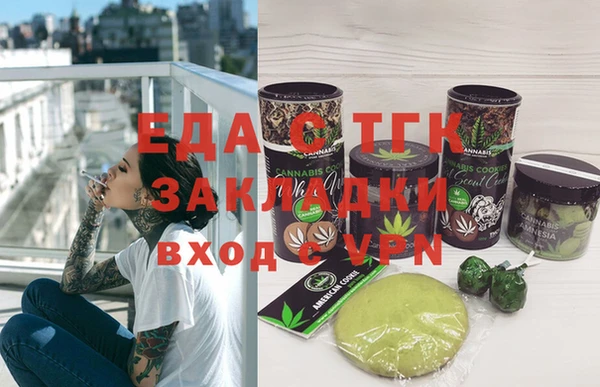 а пвп мука Волоколамск