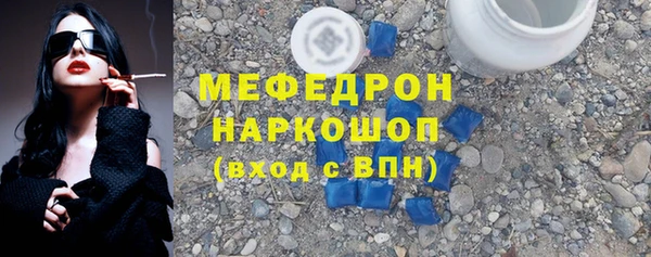 соль курить ск Волосово