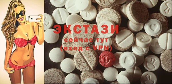 MDMA Вязьма