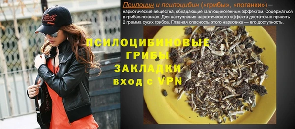 а пвп мука Волоколамск