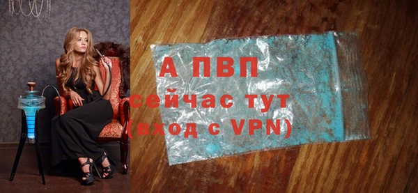 скорость mdpv Володарск