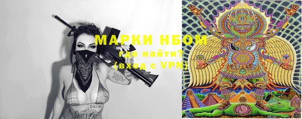 тгк Вязники