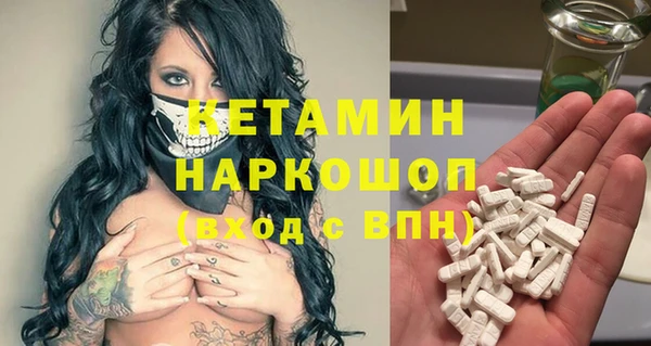 тгк Вязники