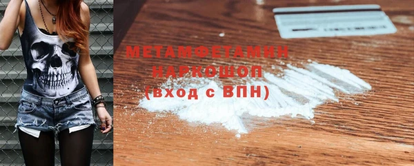 а пвп мука Волоколамск