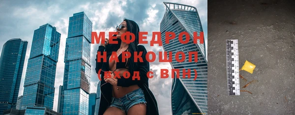 соль курить ск Волосово