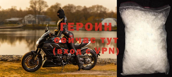 а пвп мука Волоколамск
