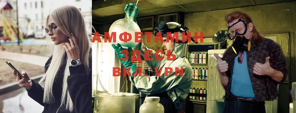 MDMA Вязьма
