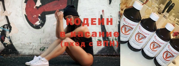 соль курить ск Волосово