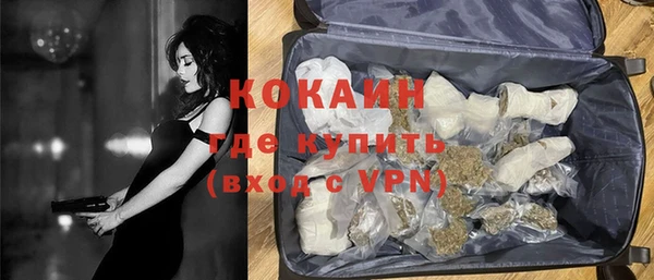 соль курить ск Волосово