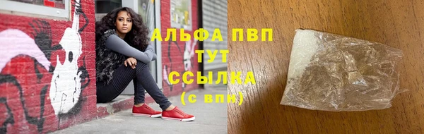 тгк Вязники
