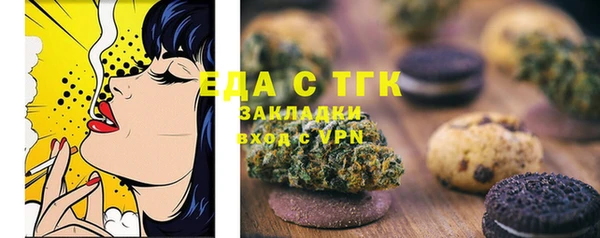 стафф Вяземский