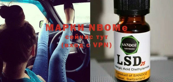 а пвп мука Волоколамск