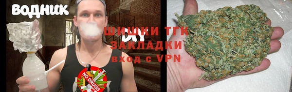 тгк Вязники