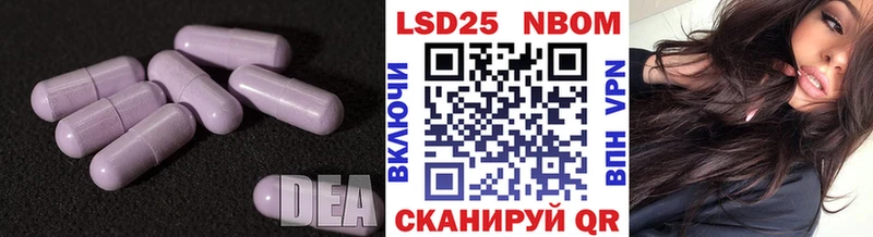 LSD-25 экстази кислота  дарнет шоп  Гусев 