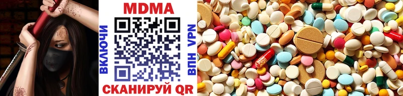 MDMA VHQ  Гусев 