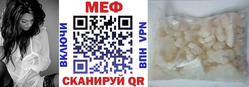 наркошоп Гусев Меф мяу мяу