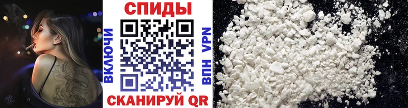 МЕТАМФЕТАМИН витя  продажа наркотиков  Гусев 