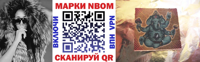 как найти наркотики  Гусев  Марки N-bome 1,8мг 