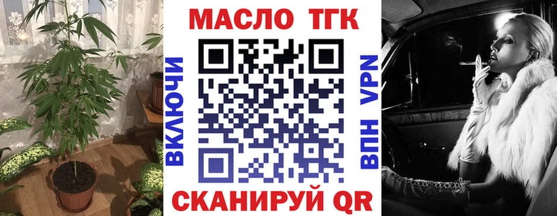 Дистиллят ТГК гашишное масло  KRAKEN как зайти  Гусев 